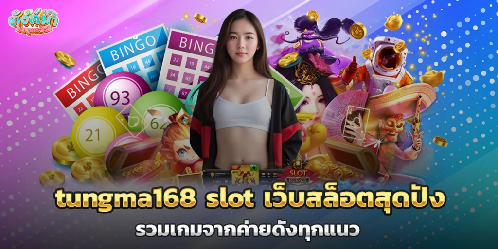 tungma168 slot