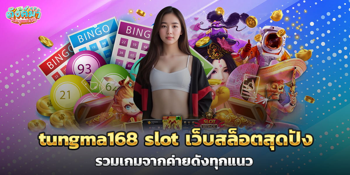 tungma168 slot